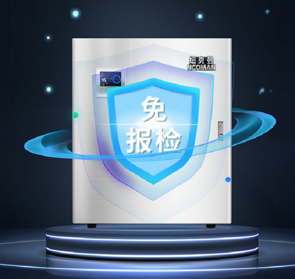 1663730322574568.png 微信圖片_20220530100719.png